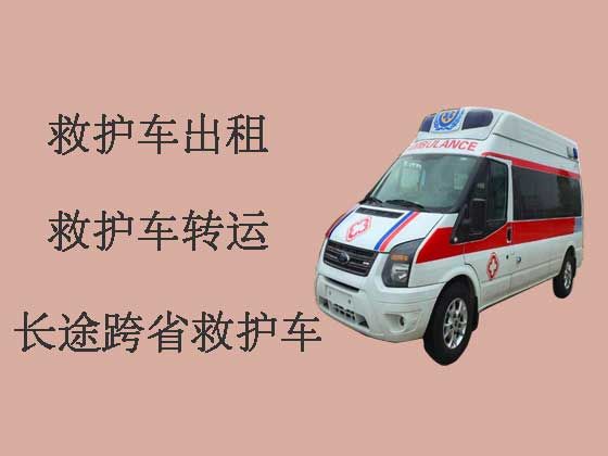天津救护车出租-长途救护车